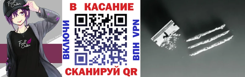 Магазин наркотиков Рыбинск Амфетамин  Кокаин  Мефедрон  Марихуана 