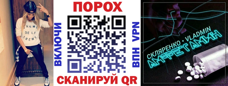 как найти наркотики  Рыбинск  АМФ 98% 