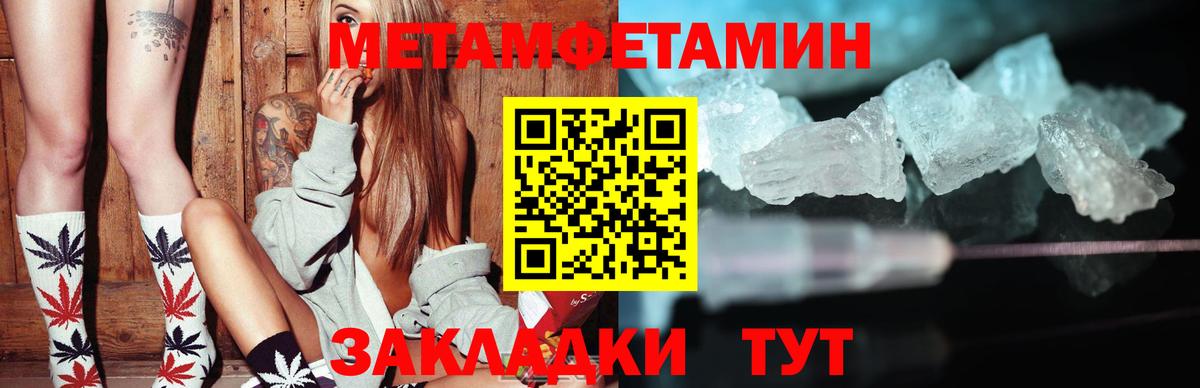 OMG сайт  АМФ  Рыбинск  АМФ  Вход с VPN  Amphetamine 98% 
