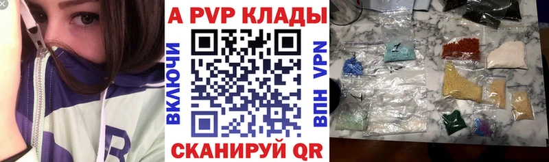Alpha-PVP Crystall  Рыбинск 