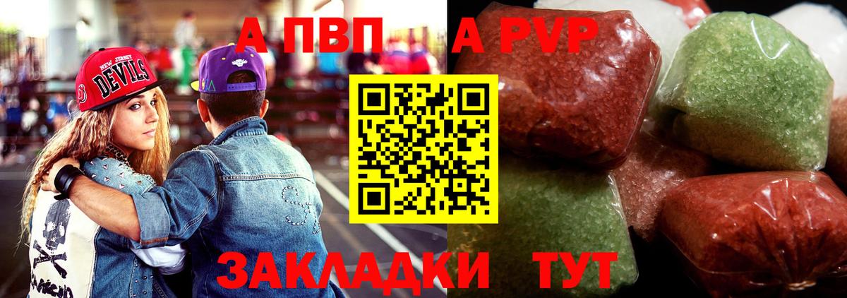 Наркошоп  MDMA  Cocaine  Марихуана  APVP  Марки  Масло THC  МЕФ  Рыбинск  Плюхи  Вход с VPN 