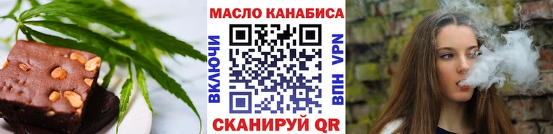Печенье с ТГК марихуана  наркошоп  Рыбинск 