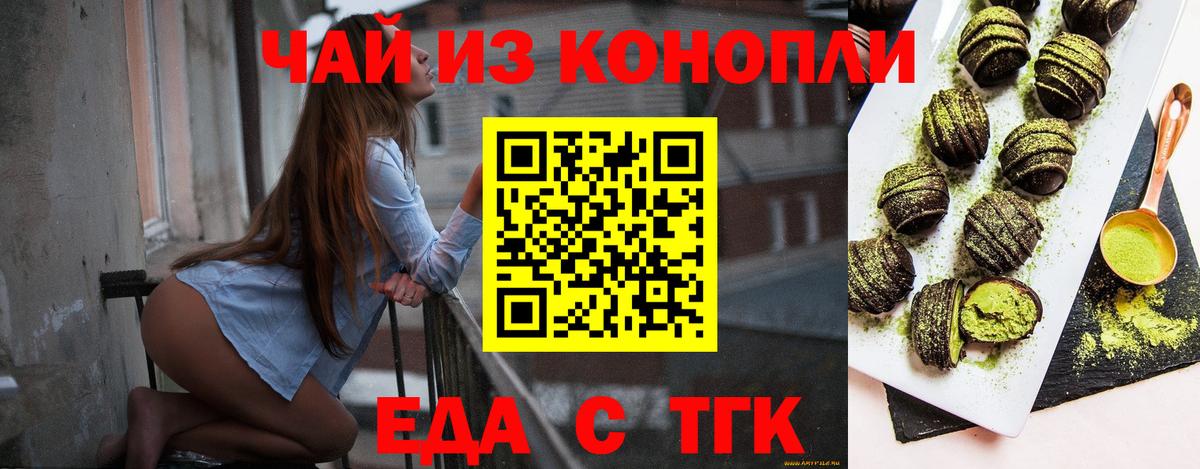 Рыбинск  Canna-Cookies марихуана  Вход с VPN 