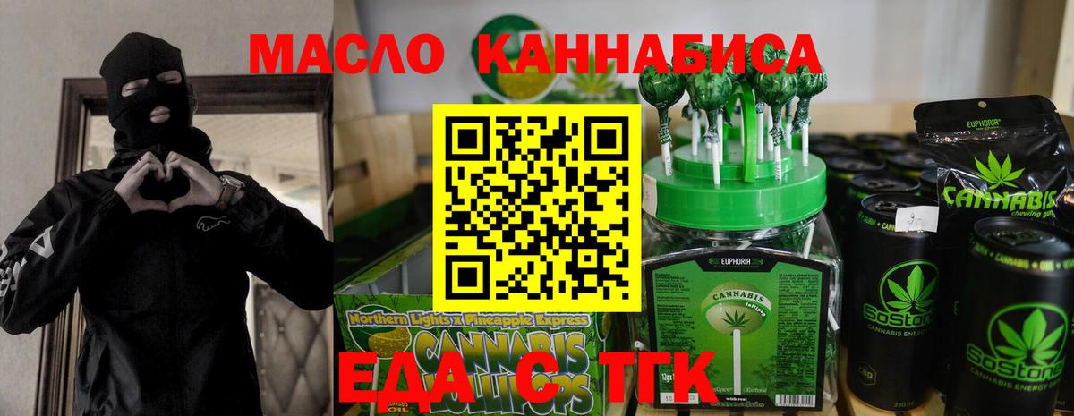 Рыбинск  COCAIN  Меф МЯУ МЯУ   Меф  Метамфетамин  Вход с VPN  Гашиш 