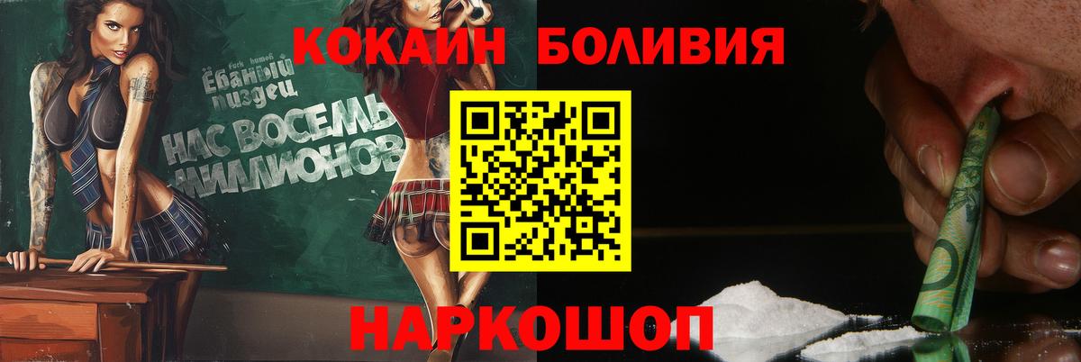 ГАШ Рыбинск