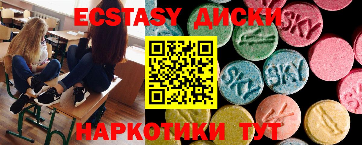Ecstasy louis Vuitton  Ecstasy Punisher  ЭКСТАЗИ  Вход с VPN  Рыбинск 
