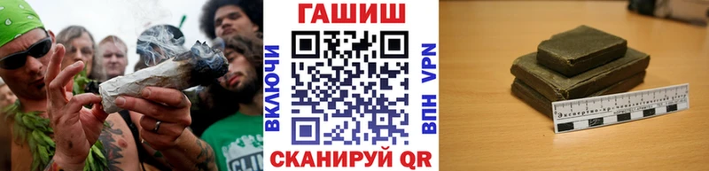 ГАШ индика сатива  Рыбинск 