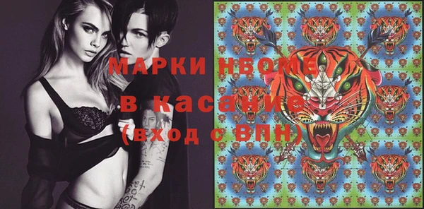 кокс Нефтекумск