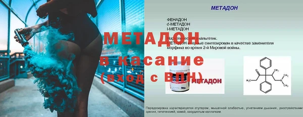 индика Нефтегорск