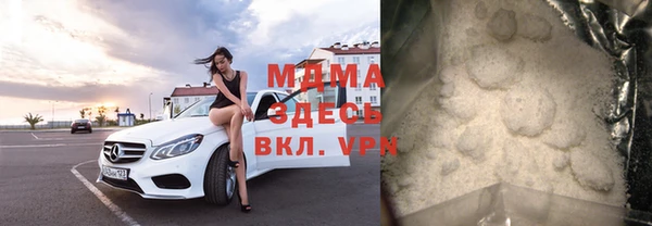 ECSTASY Валуйки