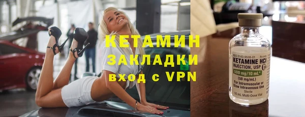 индика Нефтегорск