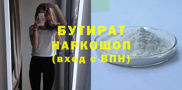 наркотики Нея