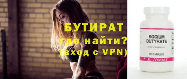 кокс Нефтекумск