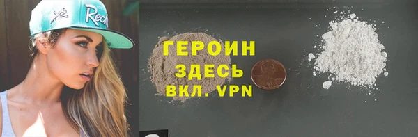 наркотики Нея