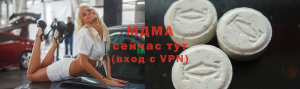 индика Нефтегорск