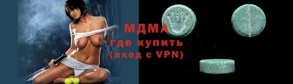 индика Нефтегорск