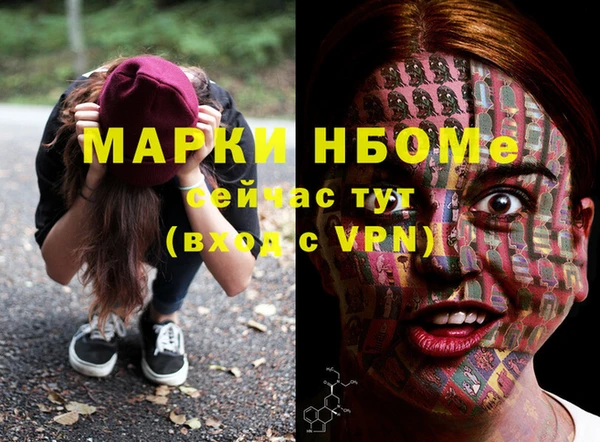 наркотики Нея