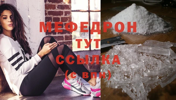 мескалин Бутурлиновка