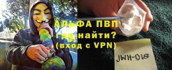 сатива Надым