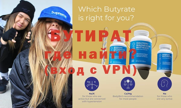 кокс Нефтекумск