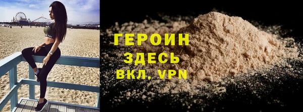 кокс Нефтекумск