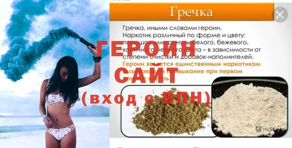 кокс Нефтекумск