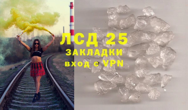 бутик Навашино