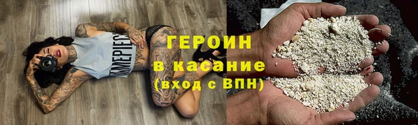 наркотики Нея