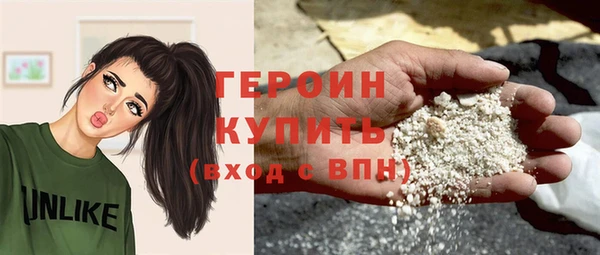 наркотики Нея