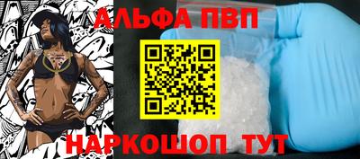 спайс Гусь-Хрустальный
