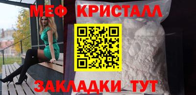 спайс Гусь-Хрустальный