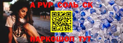 спайс Гусь-Хрустальный
