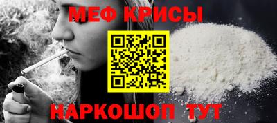 эйфоретик Гусиноозёрск