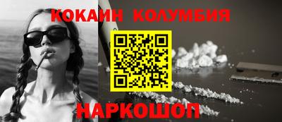 спайс Гусь-Хрустальный