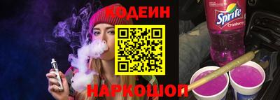 спайс Гусь-Хрустальный