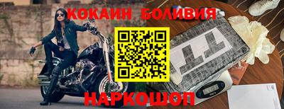 спайс Гусь-Хрустальный