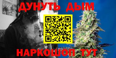 эйфоретик Гусиноозёрск