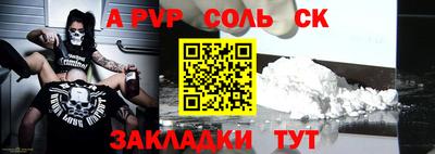 спайс Гусь-Хрустальный