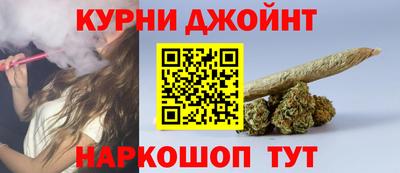 спайс Гусь-Хрустальный
