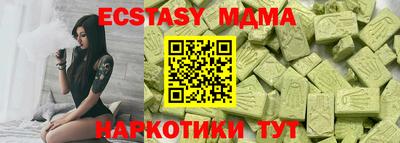 спайс Гусь-Хрустальный