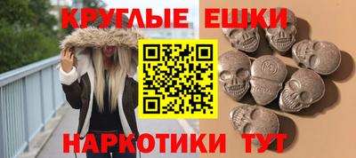 эйфоретик Гусиноозёрск
