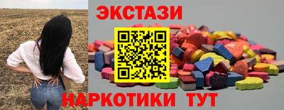 спайс Гусь-Хрустальный