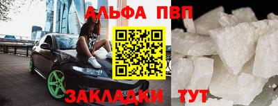 спайс Гусь-Хрустальный