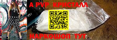 эйфоретик Гусиноозёрск