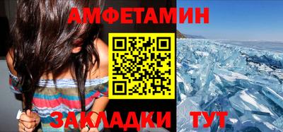 эйфоретик Гусиноозёрск