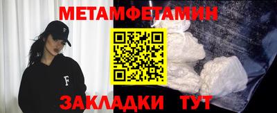 спайс Гусь-Хрустальный