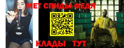 спайс Гусь-Хрустальный