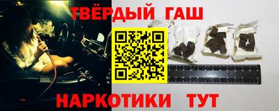 спайс Гусь-Хрустальный
