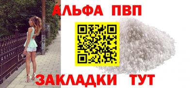 эйфоретик Гусиноозёрск