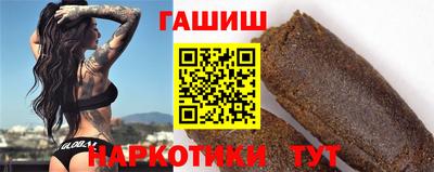эйфоретик Гусиноозёрск